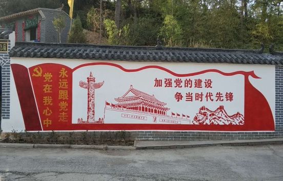 亳州党建文化墙